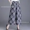 Tecido Jacquard Texturizado de Porcelana Azul e Branca Popular para Primavera e Outono, Camada Dupla com Padrões Florais Embossados, Estoque Disponível para Roupas e Calças