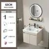 Set de Muebles de Baño de Aluminio Espacial Color Crema con Lavabo Integrado de Cerámica y Tocador de Esquinas Redondeadas para Uso en Hotel