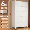 Gabinete de Almacenamiento de Acero con Puerta, Gabinete Utilitario para Sala de Estar y Balcón, Estantería de Piso, Gabinete de Almacenamiento de Hierro, Gabinete de Almacenamiento para el Hogar