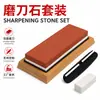 Kit de amolador de faca Renyuan de dupla face utilizável para exterior, cozinha, uso doméstico, com base