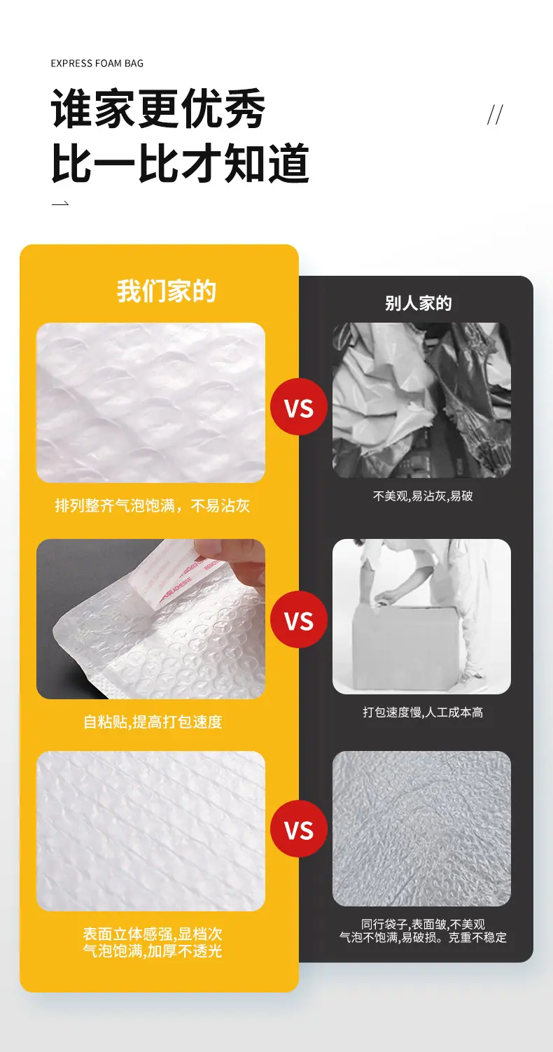 快递袋1_03.jpg