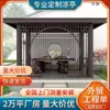 Nuevo Gazebo de Arte de Aluminio Estilo Chino Paisajismo de Jardín Pabellón con Diseño de Puerta de Luna Estructura de Corredor de Ocio para Jardín de Villa Personalizada