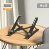 Suporte para Laptop Tablet Riser de Mesa Resfriamento Portátil Dobrável Ajustável em Altura Liga de Alumínio Base Suspensa Vertical