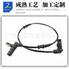 Adecuado para Mercedes-Benz A2205400117 A2205400217 Sensor de velocidad de rueda ABS