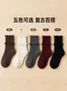 Calcetines de algodón peinado de doble capa con volantes lisos de otoño MJ878 para niños, calcetines infantiles sin costuras estilo coreano