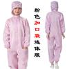 Ropa de trabajo antiestática de una pieza con capucha, a prueba de polvo, con bolsillo, protección para taller de limpieza y pintura para hombres y mujeres, sin vela