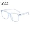 Armazón de Gafas Apano TR90 Gafas Anti Luz Azul Gafas Anti Radiación Gafas para Computadora para Hombre Coreano Fan Nicho Artístico Simple para Mujer