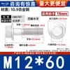 Grado 10.9 Dacromet Gb5787 Rosca Fina Hexagonal con Brida y Arandela Tornillo M10M12M14-M20