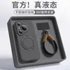 Capa para Celular Huawei Mate80Pro com Furos de Precisão, Suporte Giratório de Silicone Líquido, Capa Macia Anti-Queda de Cobertura Total Pura80Pro