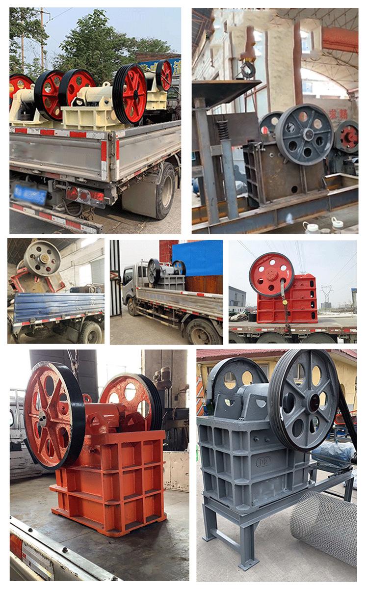 jaw crusher (2).jpg