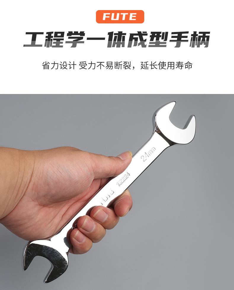 弗特两用扳手_03.jpg