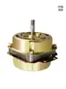 Motor de Ventilador Rotativo Universal 10 polegadas 250mm/12 polegadas, Motor de Ventilador da Sorte, Motor de Ventilador, Cabeça de Ventilador