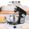 Meitu em estoque máquina de chef batedeira de mesa multifuncional automática pequena doméstica máquina de amassar massa máquina de amassar massa transfronteiriça