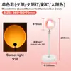 Lámpara de Atardecer Transfronteriza, Luz de Atardecer, Luz Ambiental, Luz de Noche para Dormitorio, Atardecer para Tomar Fotos y Transmisión en Vivo, Luz de Relleno para Celebridades de Internet, Lámpara de Proyección