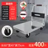 Carretilla de mano metálica para transportar mercancías, carrito plano para el hogar, remolque portátil, carretilla plegable