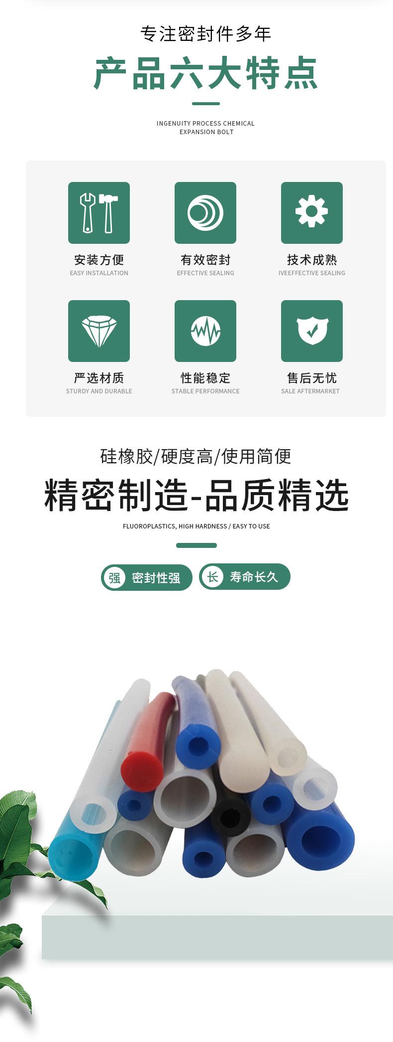 巨圣1_06