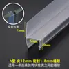 Tira de retenção de água para banheiro, tira de vedação à prova d'água para porta de vidro de banheiro, tira anticolisão para porta temperada de banheiro, tira magnética de silicone