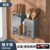 Portacuchillos de cocina, portapalillos, cesta para palillos montada en la pared sin perforaciones, sobremesa, cuchara para cuchillo de cocina, portacuchillos, caja de almacenamiento
