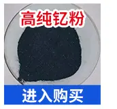 耐亚特合金焊接材料-通版_11.jpg