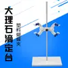 Bureta de vidrio para ácidos bureta ácido-base universal transparente marrón PTFE bureta alcalina ácido-base doble uso 25