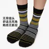 Meias Zhuji 86050 Primavera e Verão Listradas Estilo Coreano Ins Meias Femininas Meias Largas Sem Costura Tendência Meia Canoa Novo Modelo