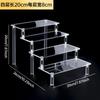 Estante de exhibición de escalera transparente de acrílico transfronterizo, caja ciega, estante de almacenamiento de escritorio para muñecas de mano, estante de exhibición trapezoidal