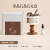 Portavelas de aromaterapia con piedra aromática expansible, aceite esencial de cristal, fragancia duradera para el hogar y el dormitorio, regalo de cumpleaños para niños y niñas.