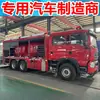 Exportar a Vietnam y Myanmar: Camión de Bomberos Sinotruk Howo de Combinación Polvo Seco-Espuma, Venta Directa del Fabricante, Camión de Bomberos de Polvo Seco