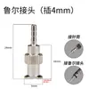 Adaptador de Válvula Dispensadora Conector Luer Tubo Mezclador Adaptador de Jeringa Adaptador de Aguja Accesorios Dispensadores