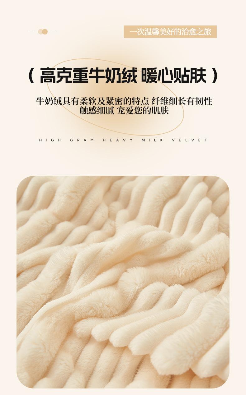 找家纺所有-1_05.jpg