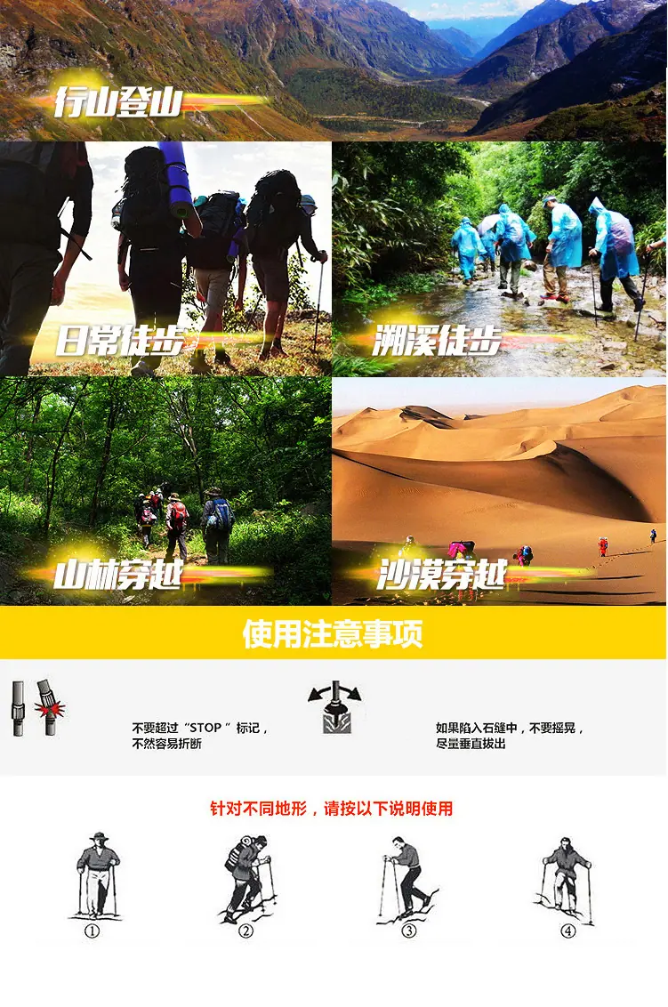 碳素超轻外锁碳纤维手杖_15