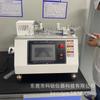 Máquina de prueba de fatiga por torsión para relojes máquina de prueba de balanceo de correa de reloj inteligente fabricante máquina de fatiga por torsión de correa