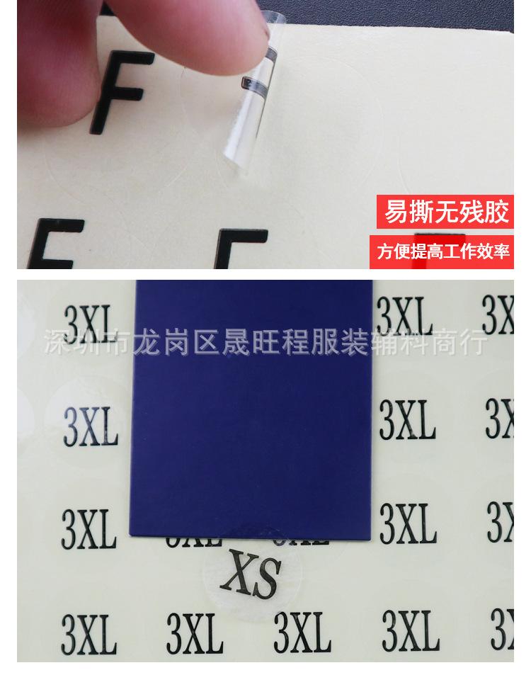 2CM-不干胶F-6XL_14.jpg