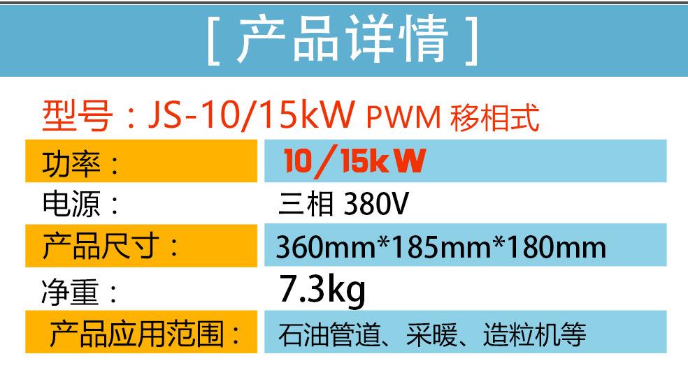 10kW1_04.jpg