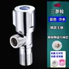 Shishi Le Válvula de Triángulo Válvula de Agua Caliente y Fría de Cobre Puro Interruptor Doméstico Acero Inoxidable 304 Válvula Extendida para Calentador de Agua