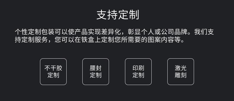 铁盒_11.jpg