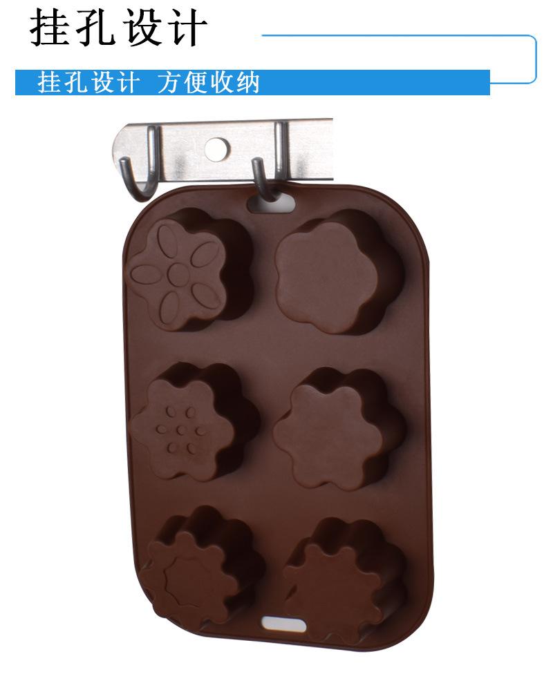 3款花形模具详情图_08.jpg