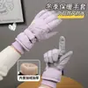 Guantes de Esquí Cálidos de Invierno para Mujer Forrados de Polar Engrosados A prueba de Viento Impermeables Pantalla Táctil Ciclismo Deportes al Aire Libre Guantes Cálidos