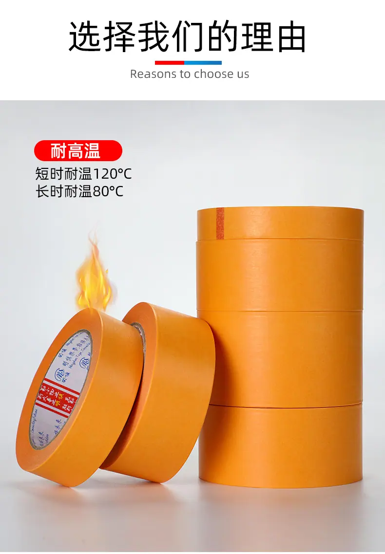 和纸胶带_04.jpg