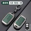 Estojo para chave de carro adequado para Civic, Accord, CR-V, HR-V, X-RV, Integra, Breeze, Crider, Inspire, para homens e mulheres