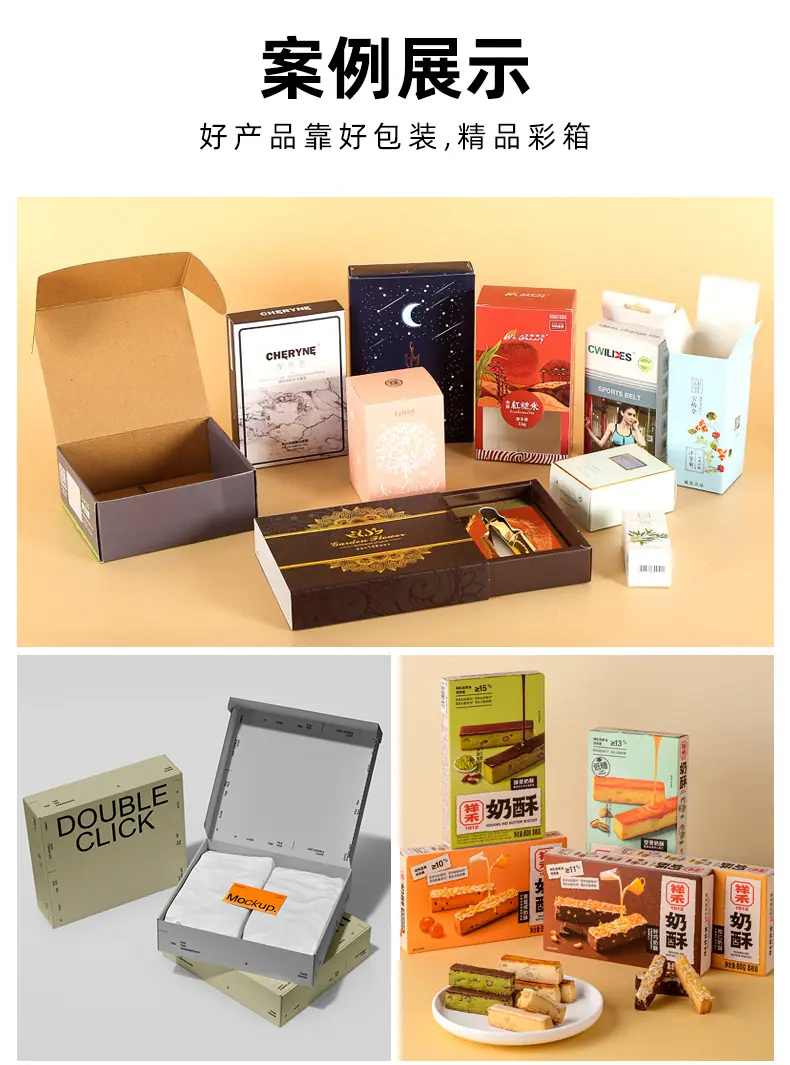 定制详情页-1_10.jpg