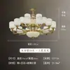 Lámpara de araña para sala de estar de villa estilo chino, Lámpara de mármol para estudio Zen dormitorio estilo chino, Lámparas de cobre y jade para comedor atmosférico