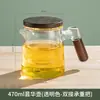 Tetera de oficina nueva 2026, separación de té y agua para el hogar, resistente a altas temperaturas, alto borosilicato, engrosada, tetera de vidrio simple