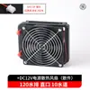 Radiador Refrigerado por Agua para CPU y Tarjeta Gráfica de Computadora, Radiador Refrigerado por Agua con Bloque de Agua 80/90/120/240/360