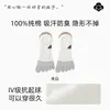 Calcetines de Cinco Dedos 100% Algodón Calcetines Bajos para Mujer Primavera y Verano Delgados Antideslizantes Sin Talón Deslizante Lindos de Cachorro Calcetines Cortos Invisibles