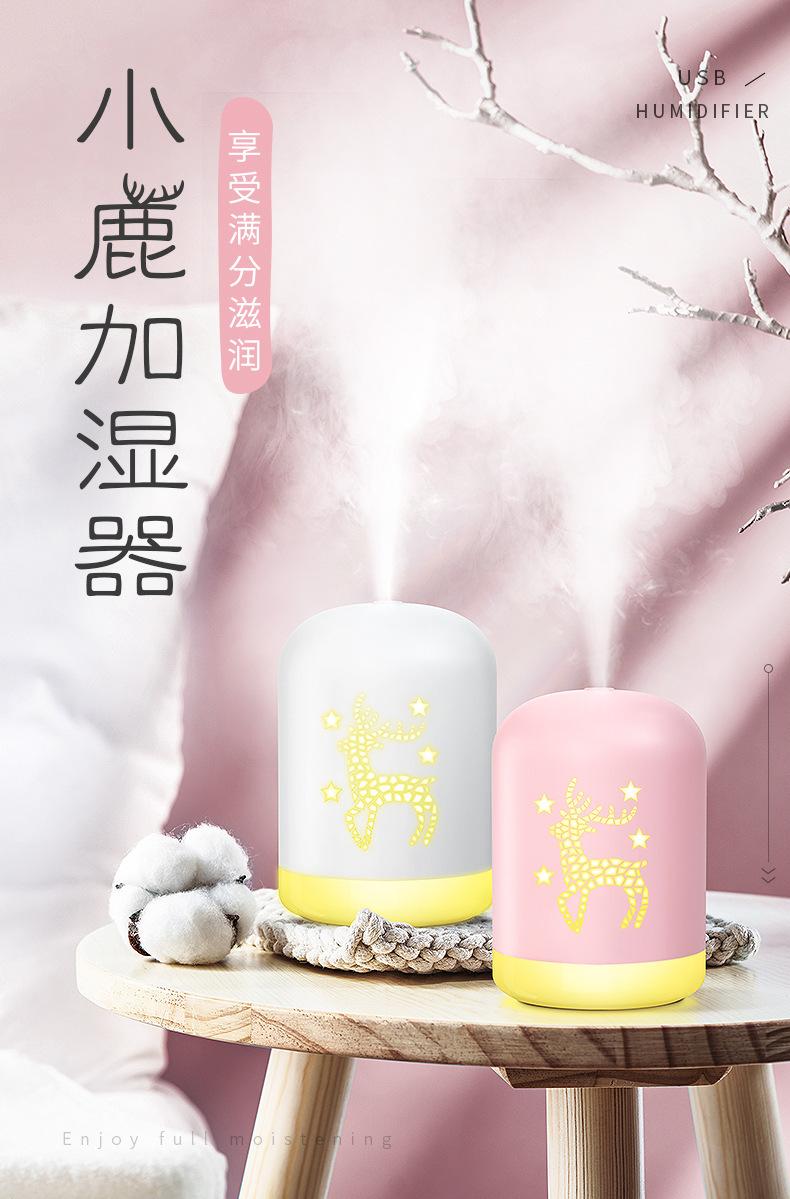 小鹿加湿器详情_01.jpg