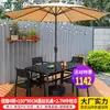 Juego de Mesa, Silla y Sombrilla Mojia para Patio, Sombrilla Grande con Poste Central, Sombrilla para Montaje de Puesto al Aire Libre