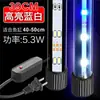 Luz LED para aquário, iluminação de aquário, ultra brilhante, à prova d'água, economia de energia, espectro completo de três cores, realçador de cores, comutável, luz que muda de cor
