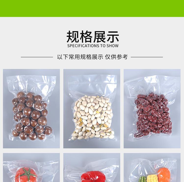 详情页3_08.jpg