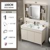 Combinación de Gabinete de Baño de Aluminio para Espacios de Pie Lavabo de Baño Integrado de Cerámica Lavabo de Balcón Lavabo